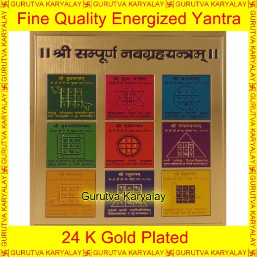 Navgraha Yantra Golden Colour Foil 3.5"X3.5" Size